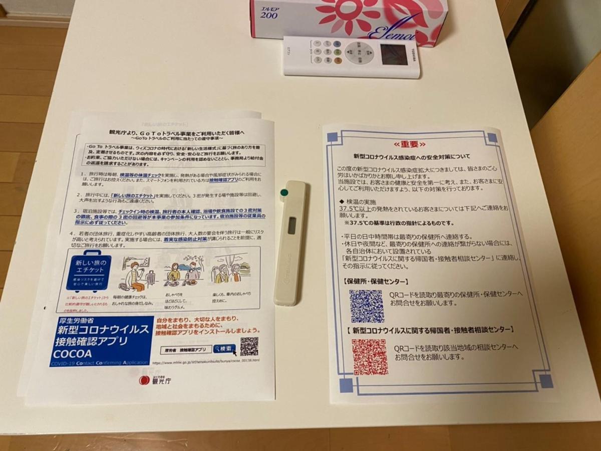 Apartament Tsunoya Tokio Zewnętrze zdjęcie